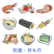 海老、刺身、ハム、天ぷらうどん、太巻き、焼き鳥、握り寿司、天丼、漬物など、和食の定番メニューや食材を中心に描かれた、手書き風のカラーイラスト素材セット。