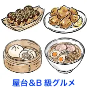 手描き風のたこ焼き、唐揚げ、ラーメン、肉まんのイラストセット。飲食店のメニューやブログの挿絵に最適な、商用OK・背景透過の無料イラスト素材集です。「屋台＆B級グルメ」をテーマにした、おしゃれでかわいいデザイン制作に活用できます。